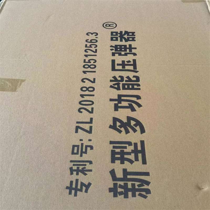 多功能压弹器全铝板尼龙，78*43*厚度3.5