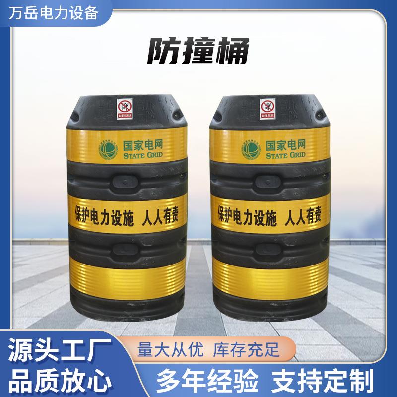 防撞桶 电线杆路灯杆警示反光保护桶 滚塑圆形防撞桶厂家直供