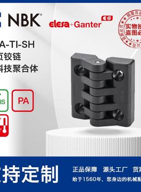 NBK ELESA CFA-TI-SH 合页铰链高科技聚合体黑色亚光饰面厂家直供