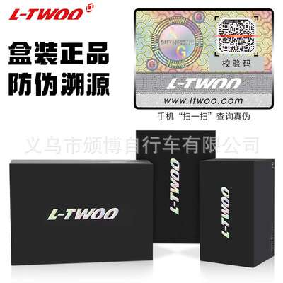 LTWOO蓝图GR7油碟1X10速砾石越野公路车油碟油压碟刹小套件手变