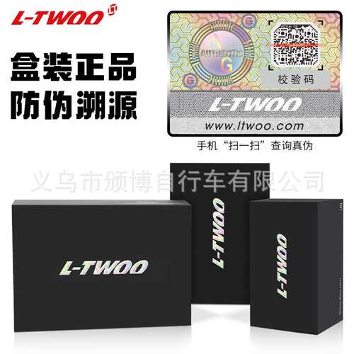 LTWOO蓝图GR7油碟1X10速砾石越野公路车油碟油压碟刹小套件手变