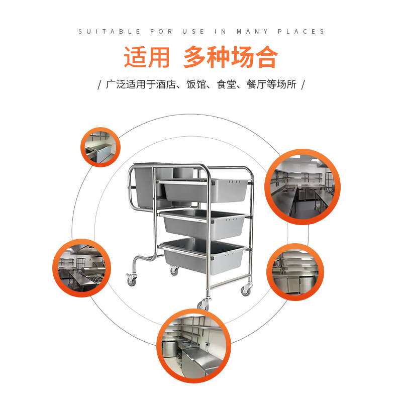 餐盘碗碟收集车不锈钢加厚收餐车酒店三层不锈钢手推车清洁车