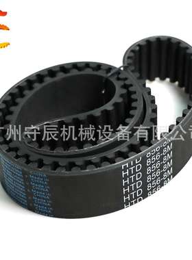 橡胶同步带 HTD 8M 2432/2440/2480/2496 节距:8MM 宽25/30/40MM