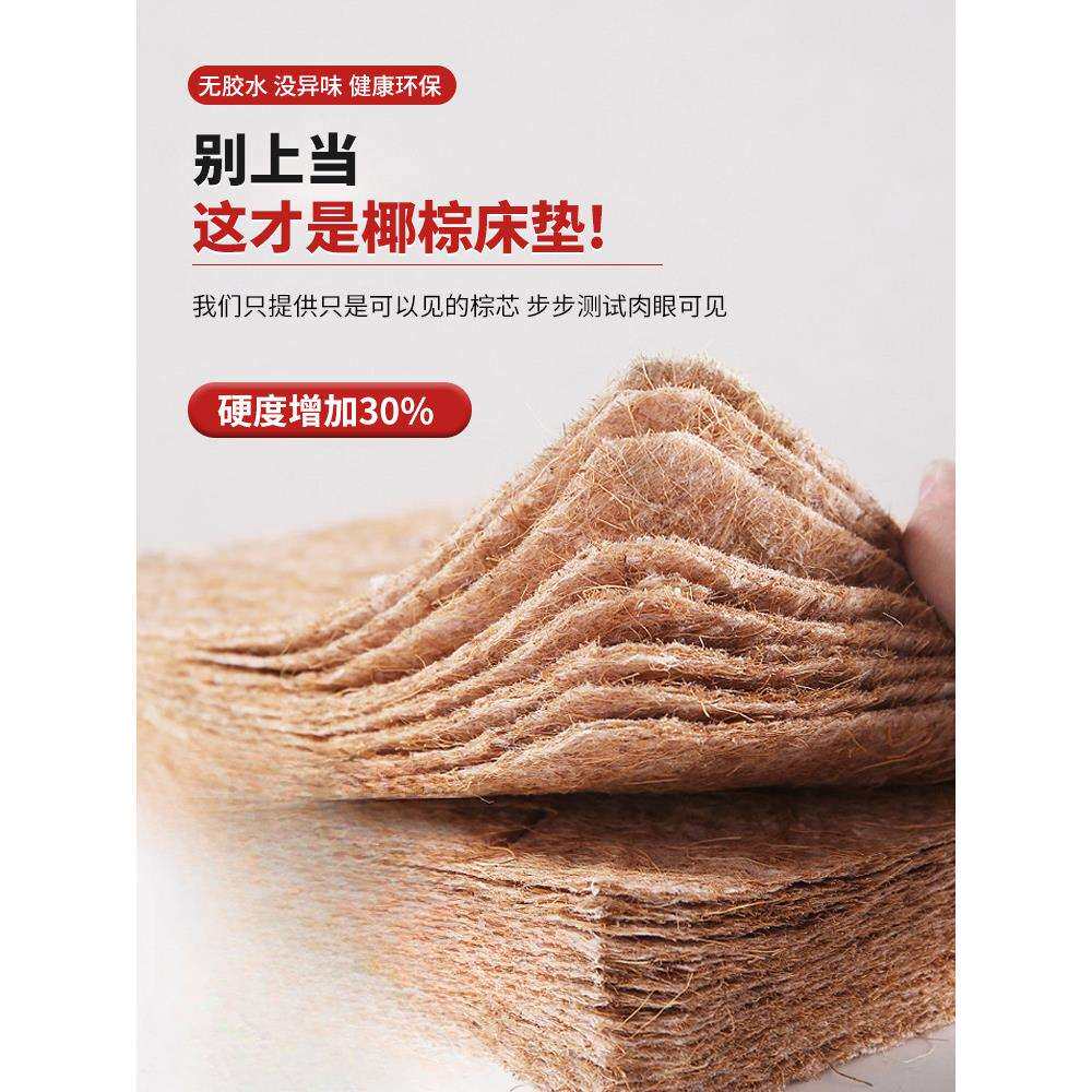 床垫折叠椰棕硬垫棕榈护腰学生宿舍单人1.5米榻榻米垫子地铺棕垫