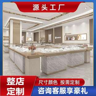 黄金珠宝展示柜翡翠玉器钛金边玻璃柜台子蜜蜡琥珀白银饰品陈列柜