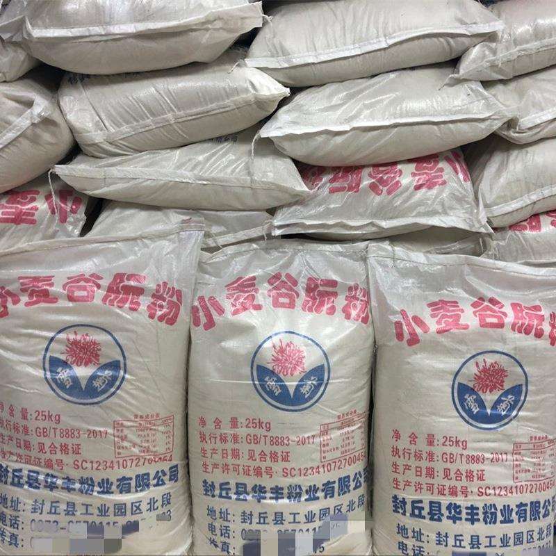 烤面筋面条挂面增筋剂豫丰小金鹿晟和面筋粉鱼饵拉丝粉雪菊谷朊粉
