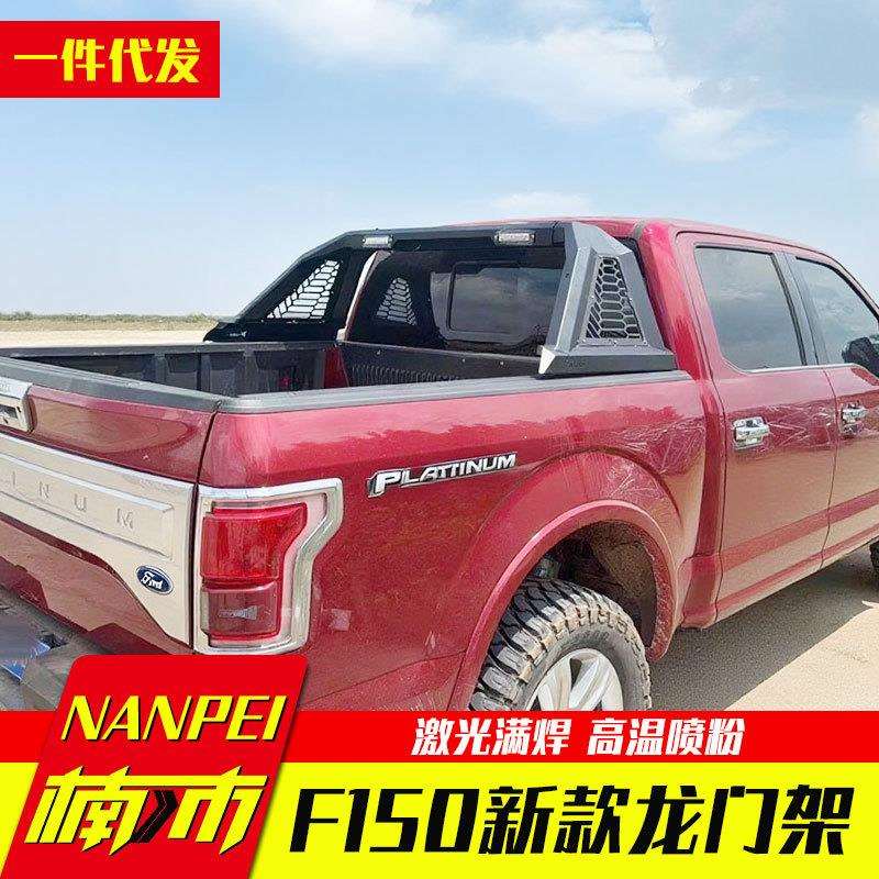 09至25年份坦途公羊f150猛禽皮卡车后斗改装配件龙门架防滚架子