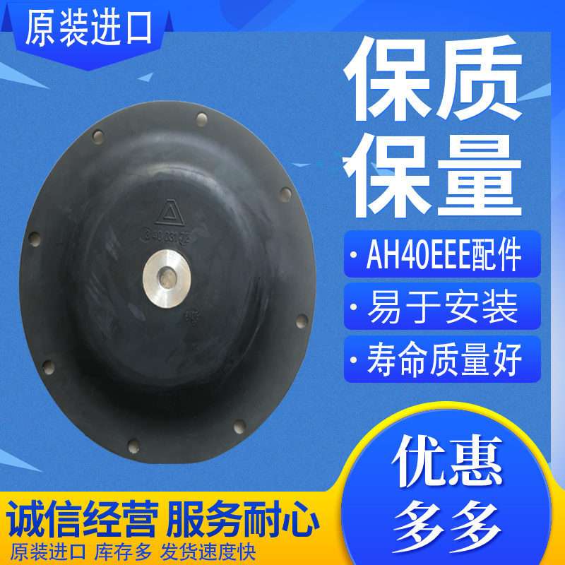 原装进口 ALMATEC阿迈得气动隔膜泵 E40EEE隔膜泵 隔膜配件