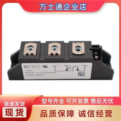 艾赛斯可控硅MCNA95P2200TA MCMA110P1200TA MCMA110P1600TA