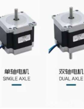 HLTNC步进电机57HS563004A08-D21驱动器DM542C DM556C DM542L