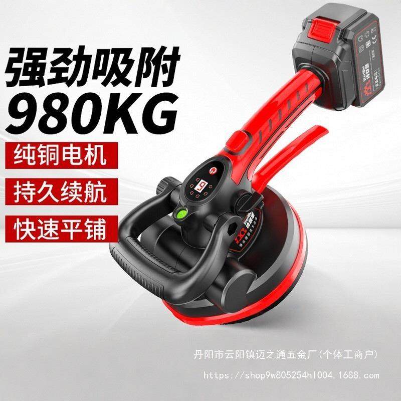 德国瓷砖平铺机工具贴砖铺地板震动振动器墙砖贴砖机大功率,鲜花速递/花卉仿真/绿植园艺,割草机/草坪机,淘宝优惠券,粉丝福利购,淘宝优惠卷