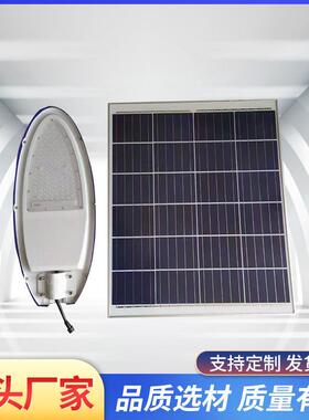 30Wled小金豆路灯灯头12V/220V市电/太阳能LED路灯户外道路灯厂家