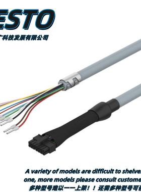 FESTO伺服驱动器NEBM-M40G15-EH-15-Q11N-R3LEG14费斯托电机电缆5