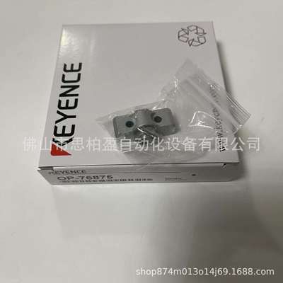 基恩士OP-76875 OP-71802 OP-76022 OP-76876 OP-76877 OP-79427