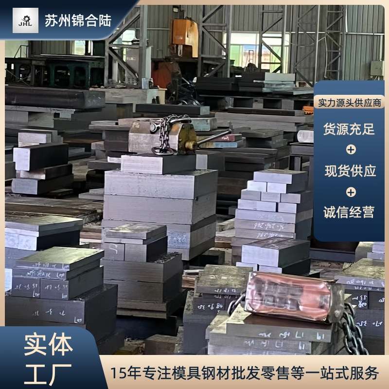 钨钢板YG8YG15YG20硬质合金板 厂家现货供应钨钢板/条/棒/珠/毛胚
