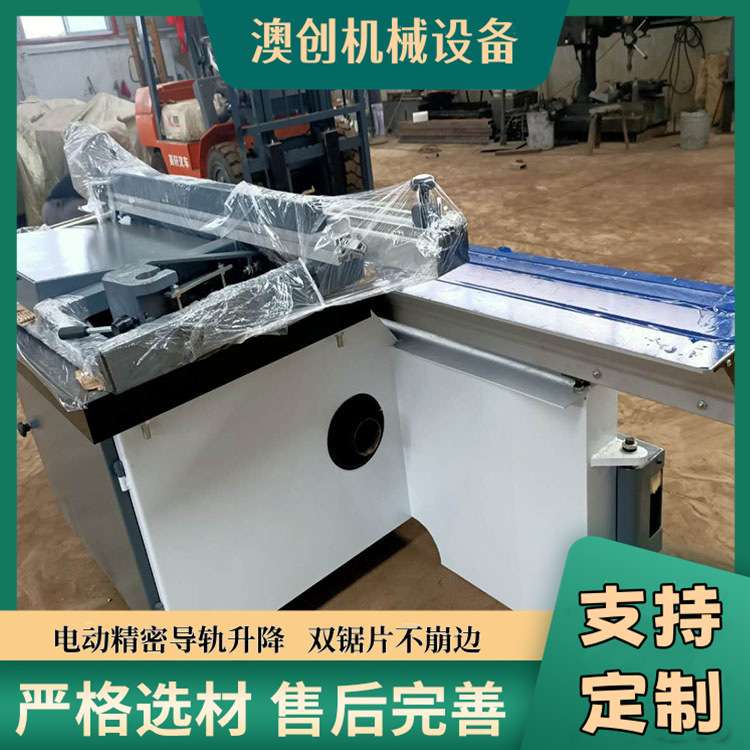 节约人力原木推台锯 45度90度木工开料机锯 双头铝型材精密锯