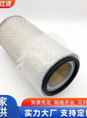 重汽卡车配件AF434KM P182064 AR45784 26510208空气滤芯