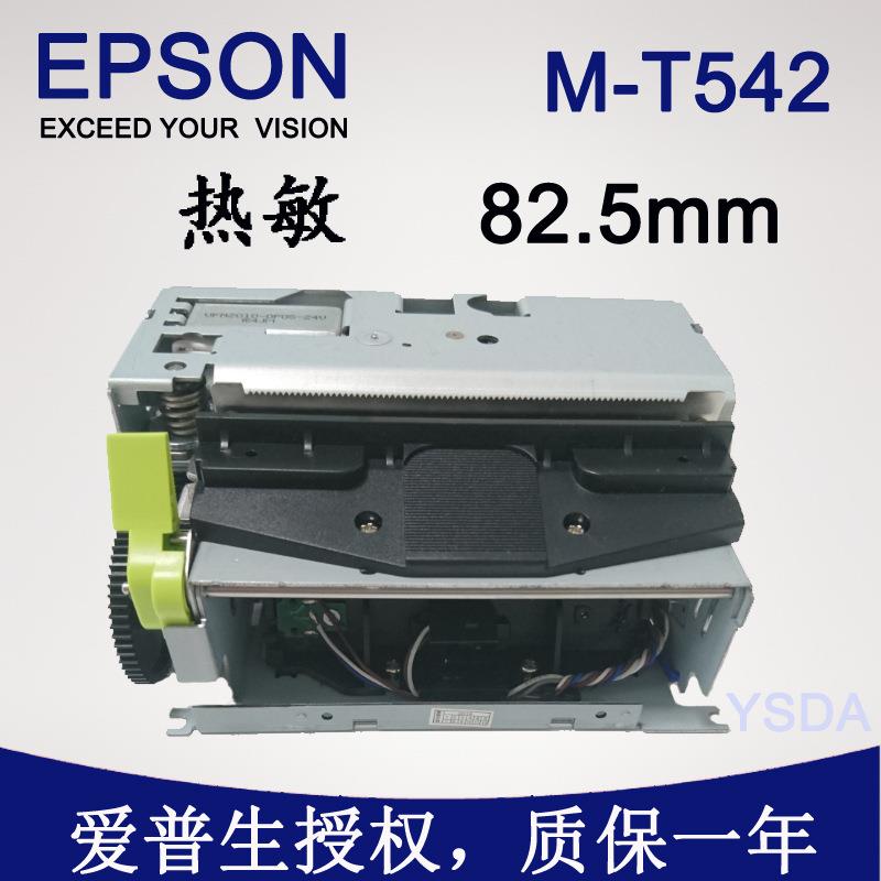M-T542AP M-T542AF 原装嵌入式打印机 热敏打印机