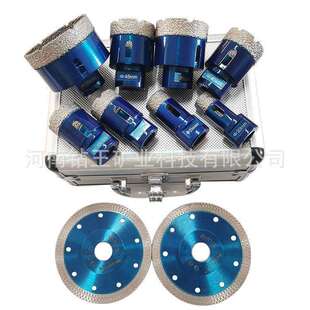 钎焊瓷砖开孔器花岗岩金刚石玻璃大理石陶瓷扩孔瓷砖钻头套装