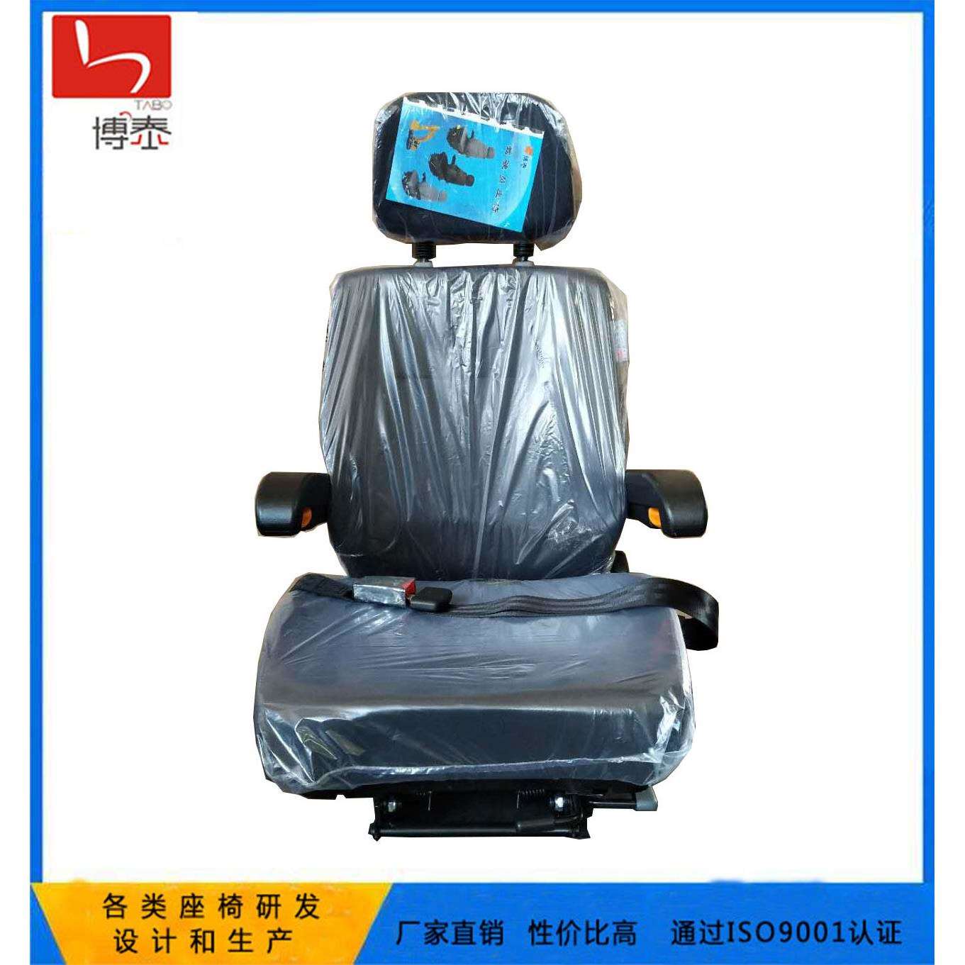 铰接式矿用座椅 仪器仪表操作台座椅 天车门机做操作台座椅