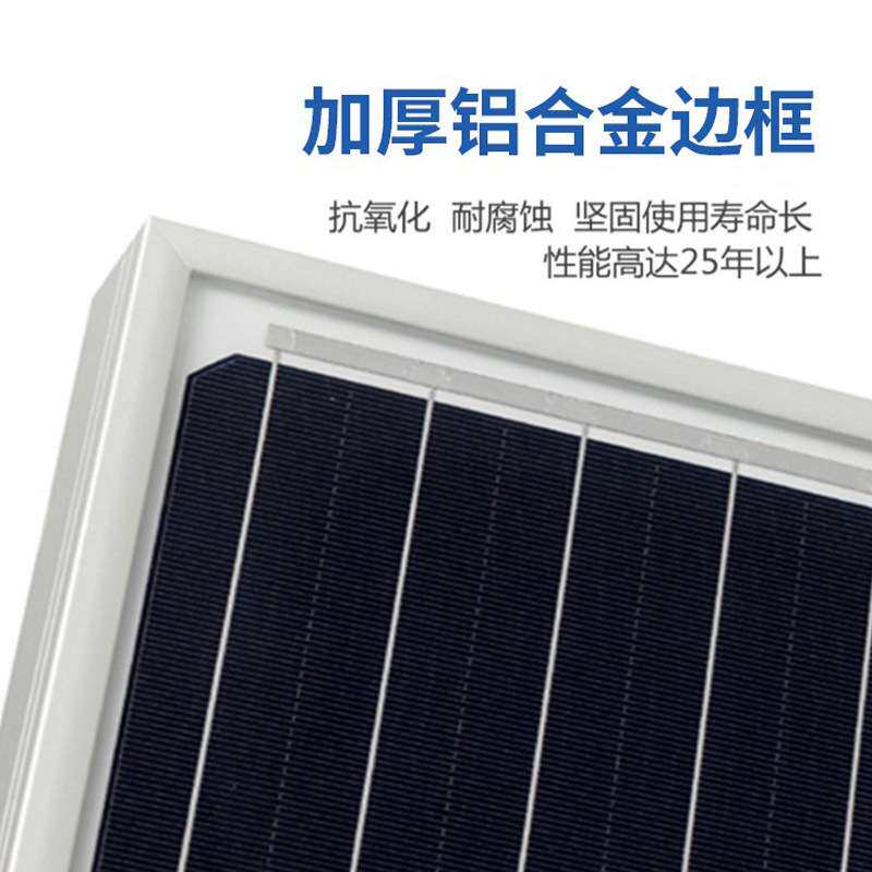 厂家用60瓦太阳能发电板 屋顶光伏组件60W单晶硅户外太阳能电池板