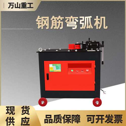 WH36型弯管机工地专用圆钢螺纹钢弯弧机自动数控型角铁槽钢弯弧机