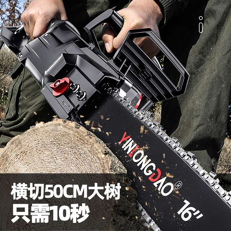 电锯家用锯柴小型手持伐木锯插电式220v电动切割木头电链条锯锯木
