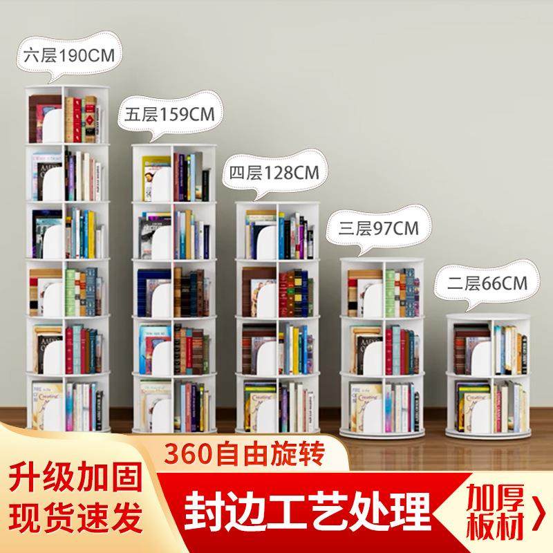 跨境供应儿童落地绘本置物书柜子客厅室内墙角收纳储物旋转小书架,鲜花速递/花卉仿真/绿植园艺,割草机/草坪机,淘宝优惠券,粉丝福利购,淘宝优惠卷