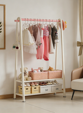 双层儿童挂衣架奶油风家用卧室衣帽架不占空间收纳置物放衣服架子