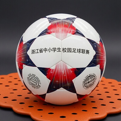 米格尔高弹双镜面PU-5号足球