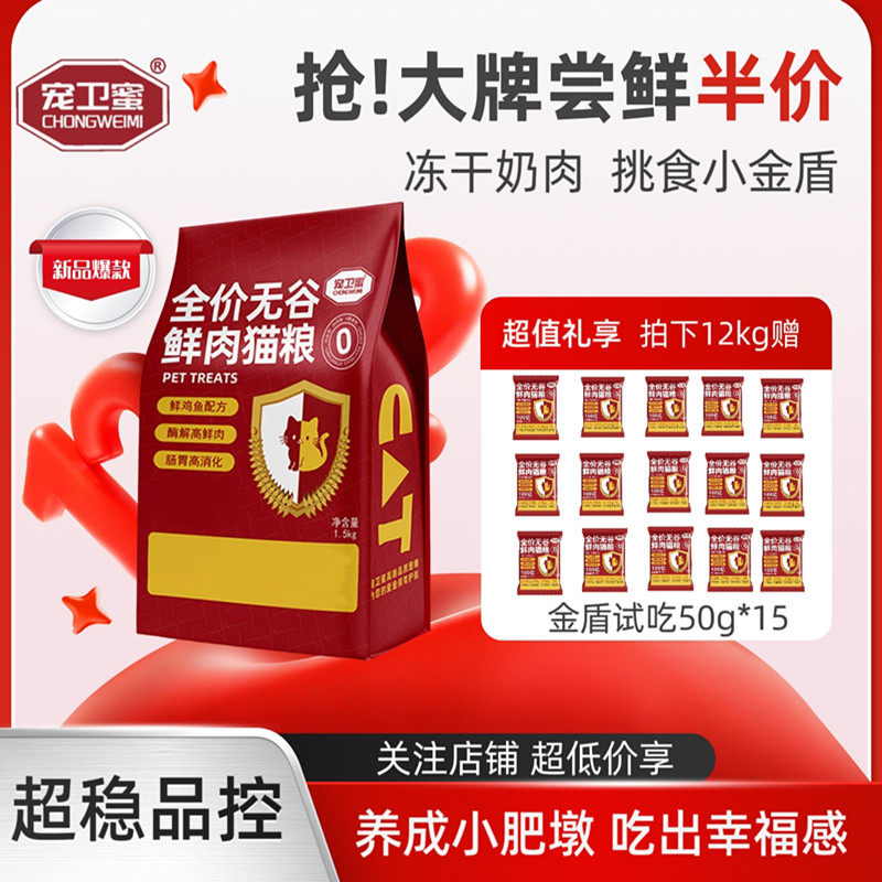 商品图