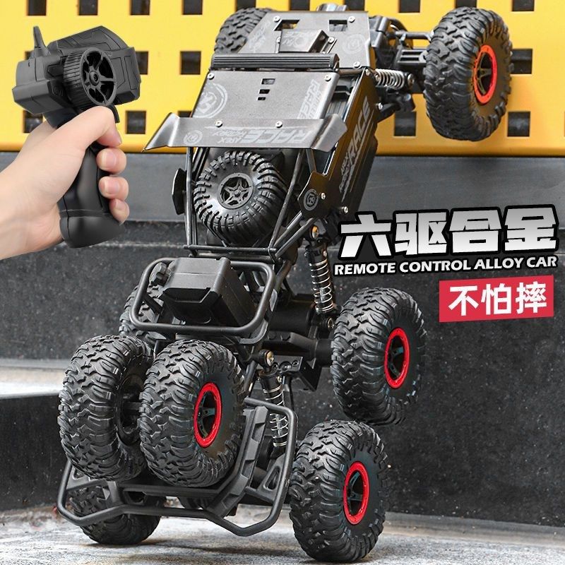 拍照遥控汽车合金电动遥控四驱车灯光模型儿童男孩遥控越野玩具车,模玩/动漫/周边/娃圈三坑/桌游,盒蛋/扭蛋/联名摆件,淘宝优惠券,粉丝福利购,淘宝优惠卷