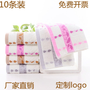 10条装 发 纯棉毛巾洗脸成人吸水男女家用回礼全棉面巾定制logo批