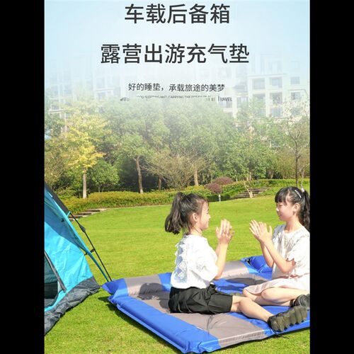 充气床垫户外野营家用午休打地铺气垫床露营帐篷自动充气便携地垫