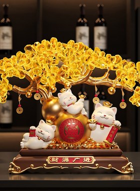 财源广进发财树招财猫摆件客厅店铺收银台高档装饰品乔迁开业礼物