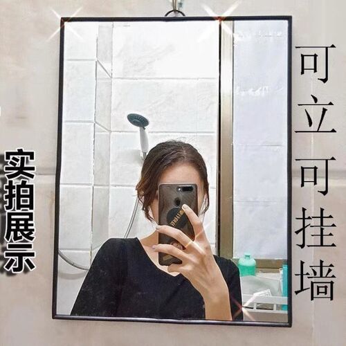 化妆室壁挂化妆镜台式化妆镜可立可挂家用学生宿舍桌面挂墙镜子
