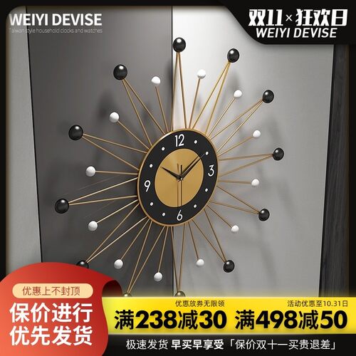 北欧轻奢客厅挂钟创意时尚大气家用现代简约艺术装饰个性挂墙钟表