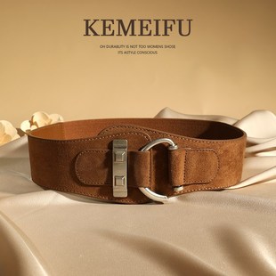 法式 腰封反绒牛皮优雅配大衣毛衣外套裙子棕色百搭松紧真皮宽腰带