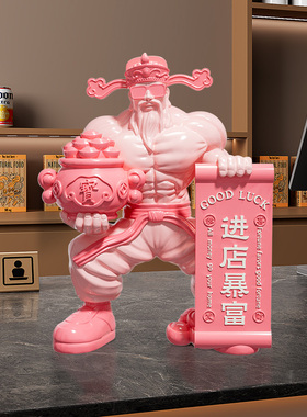 肌肉财神爷摆件健身房前台开业礼物高档工艺品新店招财桌面装饰品