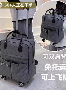 手拉背囊万向轮拉杆可背可拉旅游行李箱包袋带滑轮子双肩背包超轻