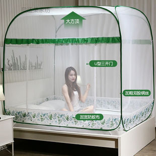 蚊帐卧室三开门三开门蒙古包蚊帐1.35m床135x190免安装蚊帐夏天家
