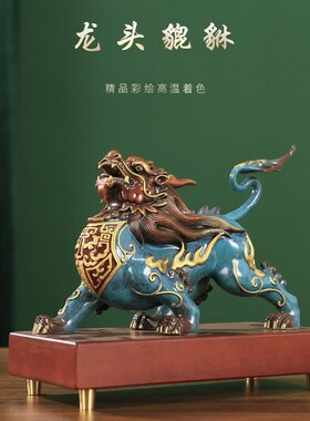 黄铜貔貅摆件一对铜貔貅皮丘客厅玄关家居办公室店铺开业装饰礼品