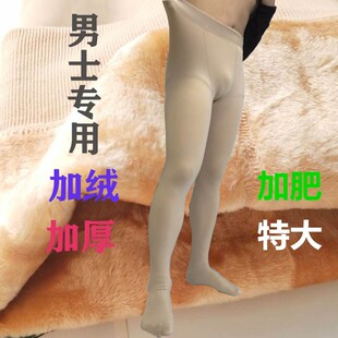 男士紧身保暖裤秋冬季加肥特大码打底裤子加绒加厚踩脚外穿连裤袜