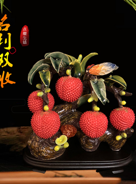 荔枝陶瓷摆件茶桌家居电视柜装饰招财办公室开业乔迁礼品石湾公仔