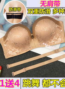 无肩带文胸聚拢小胸加厚露肩穿婚纱礼服用的隐形内衣女防滑上托夏