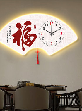 新中式福字挂件钟饭厅装饰画客厅LED灯画壁画电子时钟万年历挂画