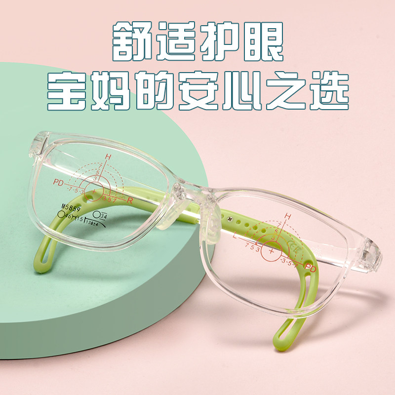 超轻TR儿童防蓝光眼镜近视专业配镜男孩女童防控离焦镜片护眼小孩,ZIPPO/瑞士军刀/眼镜,防蓝光镜,淘宝优惠券,粉丝福利购,淘宝优惠卷