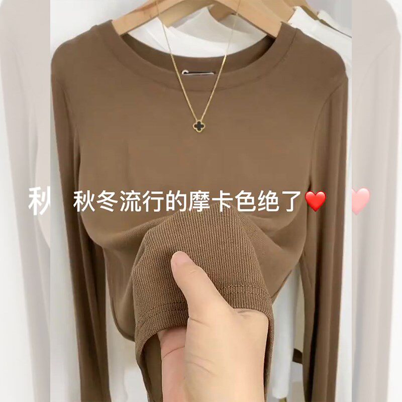打底衫女2024春季新款洋气纯棉长袖内搭上衣纯色德绒磨毛加厚保暖,模玩/动漫/周边/娃圈三坑/桌游,古风/国风首服,淘宝优惠券,粉丝福利购,淘宝优惠卷