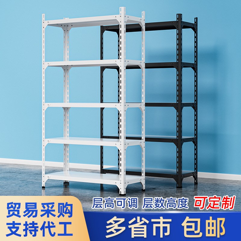 仓库货架仓储角钢储物架加厚角铁架子置物架展示架可调节重型