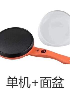 剥饼机春饼机家用电饼铛春卷皮千层皮煎饼锅全自动迷你薄饼机烙饼